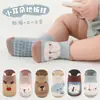 26 Calcetines de Piso Nuevos para Otoño e Invierno, Calcetines para Bebé de Algodón Peinado con Goma Antideslizante, Calcetines Suaves y Amigables con la Piel con Orejas de Animal de Dibujos Animados