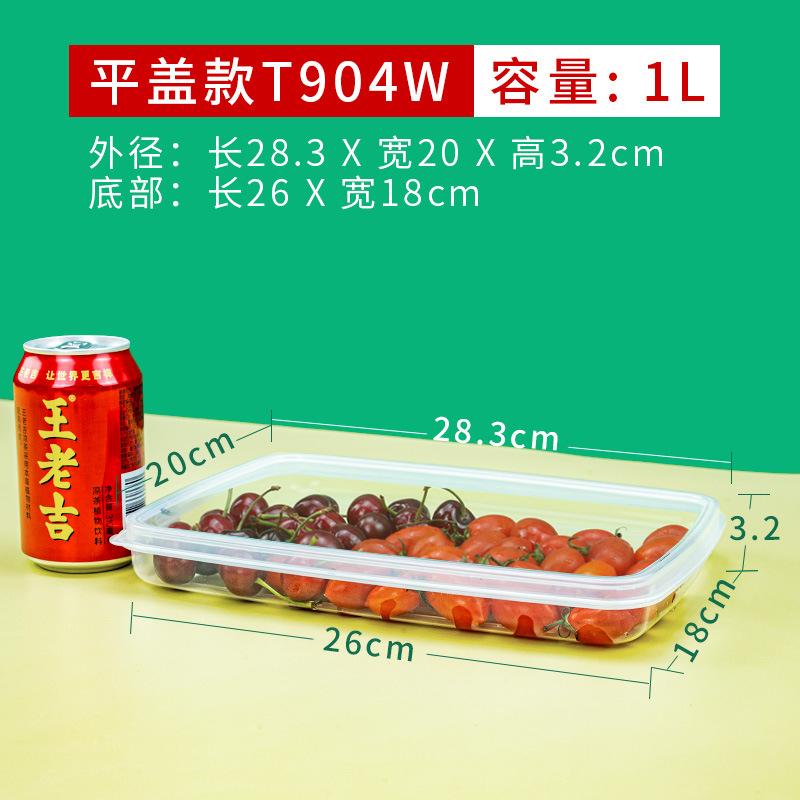 T904w