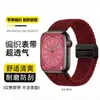 Adecuado para Correa Apple Watch 56 Iwatch89 Correa Trenzada de Nylon Elástico con Hebilla Magnética