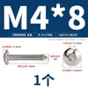 Tornillos Autorroscantes Jinchao de Acero Inoxidable 304 de Cabeza Plana Hexagonal Grande, Tornillos para Madera de Cabeza de Champiñón Grande Redonda M3M4M5M6