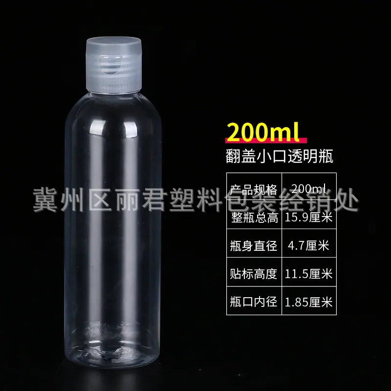 分类-200ml.jpg