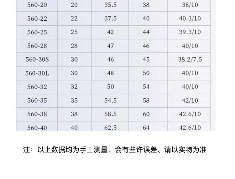 EA560系列-拷贝_11.jpg
