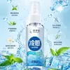 Spray refrescante para uma sensação revigorante no verão, adequado para uso em carros, ao ar livre e durante o treinamento militar.. Spray refrescante portátil para uso pessoal, disponível para atacado
