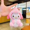 Llavero Colgante de Peluche Kuromi Muñeca de Dibujos Animados My Melody Decoración de Mochila Juguete al por Mayor