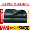 Lona Protección Solar Tela Gruesa Impermeable Toldo Parasol Exterior Tela de Cubierta Barrera Impermeable Exterior Tela Impermeable PVC Otro