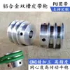 Polea de Doble Ranura de Aleación de Aluminio DIY Torno Taladro Base Motor de Husillo Polea de Correa Correa Redonda de PU en Forma de V Alta Precisión