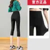 Pantalones Acampanados de Tiro Alto Tiburón para Mujer 2023 Estilo Nuevo Ropa Deportiva Exterior Suave Control de Abdomen Adelgazante Pantalones de Yoga Versión Delgada