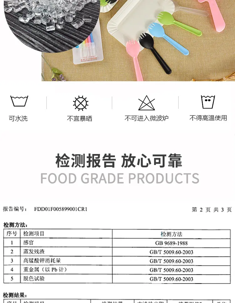 汇东详情修改-1_08.jpg