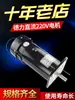 Motor DC de imán permanente Deli 220v 1700 rpm para alimentación y descarga, motor eléctrico para máquina vertical y horizontal formadora de bolsas