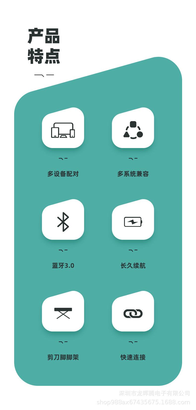 详情-中文_02