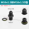 Unión Hidráulica Tipo D M14 18 20 22 27*1.5 Rosca Macho Métrica Recta Unión para Tubería de Aceite