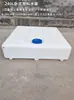 Tanque de Agua de Plástico Montado en Vehículo Cubo Plano Horizontal para Almacenamiento de Agua Cubo de Baño Modificado para Coche Cubo Cuadrado para Almacenamiento de Agua al Aire Libre