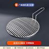 Fornecimento de fábrica flat bar churrasqueira rede argônio arco de solda churrasqueira grill rede de aço inoxidável churrasqueira rede