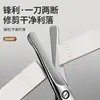 Set de Cortapelos Nasal Modelo Nuevo en Stock para Hombres, Tijeras Manuales de Acero Inoxidable con Cabeza Redonda para Depilación de Vello Nasal