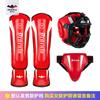 Conjunto Completo de Equipamentos de Proteção para Sanda para Adultos e Crianças, Capacete de Boxe, Proteção para a Cabeça, Proteção para a Virilha para Luta, Proteção para as Pernas de Muay Thai, Proteção para o Peito Infantil para Treinamento