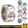 Pegatinas de Dibujos Animados de Amazon Pegatinas Lindas de Color Navideño Pegatinas de Bono Pegatinas para Niños Muñeco de Nieve