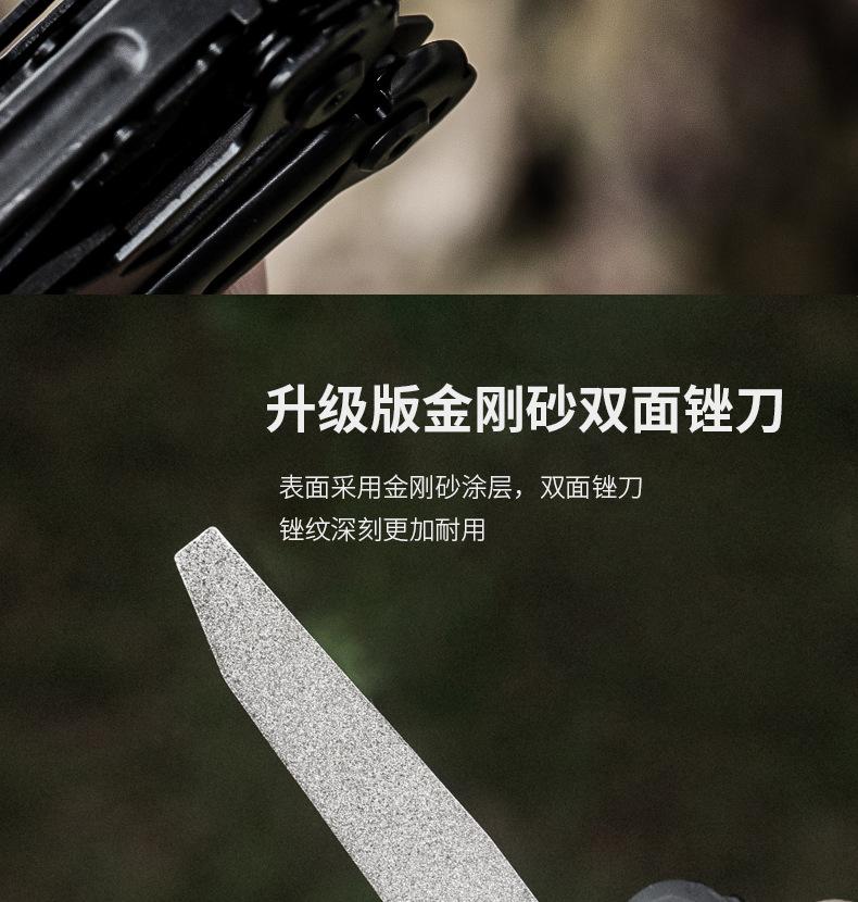 GHK-11多功能钳详情1688_13.jpg