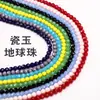 Un lote de jade de porcelana 32 cuentas de tierra de cristal cuentas de vidrio cuentas de fútbol accesorios para ropa accesorios para joyería diy