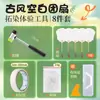 Paquete de Materiales de Eco-Impresión con Plantas Regalo Pequeño para Jardín de Infancia Ventilador de Golpear e Imprimir Set de Bricolaje Eco-Impresión Flores Frescas Estampar sobre Tela Blanca
