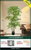 Planta Verde Artificial Nantianzhu, de Gama Alta y Lujo, de Pie, Grande para Interiores y Exteriores, Bonsái de Alta Calidad, Árbol Falso para la Sala de Estar