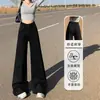Jeans Negros de Pierna Ancha para Mujer, Nuevo Estilo Verano 2026, Cintura Alta, Corte Holgado, Adelgazantes, No Ajustados en las Piernas, Acampanados, Pantalones de Longitud al Suelo
