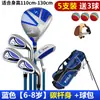 Polo golf nuevo juego de palos de golf para niños y niñas juego de varillas para principiantes varilla de práctica de carbono