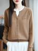 Textura Tridimensional Punto Elevado Tejido Falso de Dos Piezas Cárdigan Diseño para Mujer Chaqueta de Nicho Otoño e Invierno Nuevo Suéter Holgado