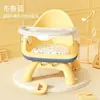 Mesa de Comedor para Bebé, Silla de Comedor, Taburete, Silla para Bebé, Asiento de Plástico Doméstico con Respaldo, Silla, Banco Pequeño, Multifuncional