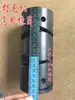 Accesorios para Máquina de Hilar Lana Invertida, Manguito de Cobre, Tubo Ranurado, Rodamiento, Marco de Bambú, Marco de Encerado, Accesorios para Máquina de Pasar Hilo