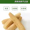 Tira de Baño de Lufa 20- 25 cm para Bañarse y Exfoliar la Espalda
