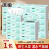 Papel de seda Jierou, estilo pintura al óleo, papel de seda artístico engrosado, 4 capas, 80 hojas, papel de servilleta para uso doméstico, venta al por mayor por caja