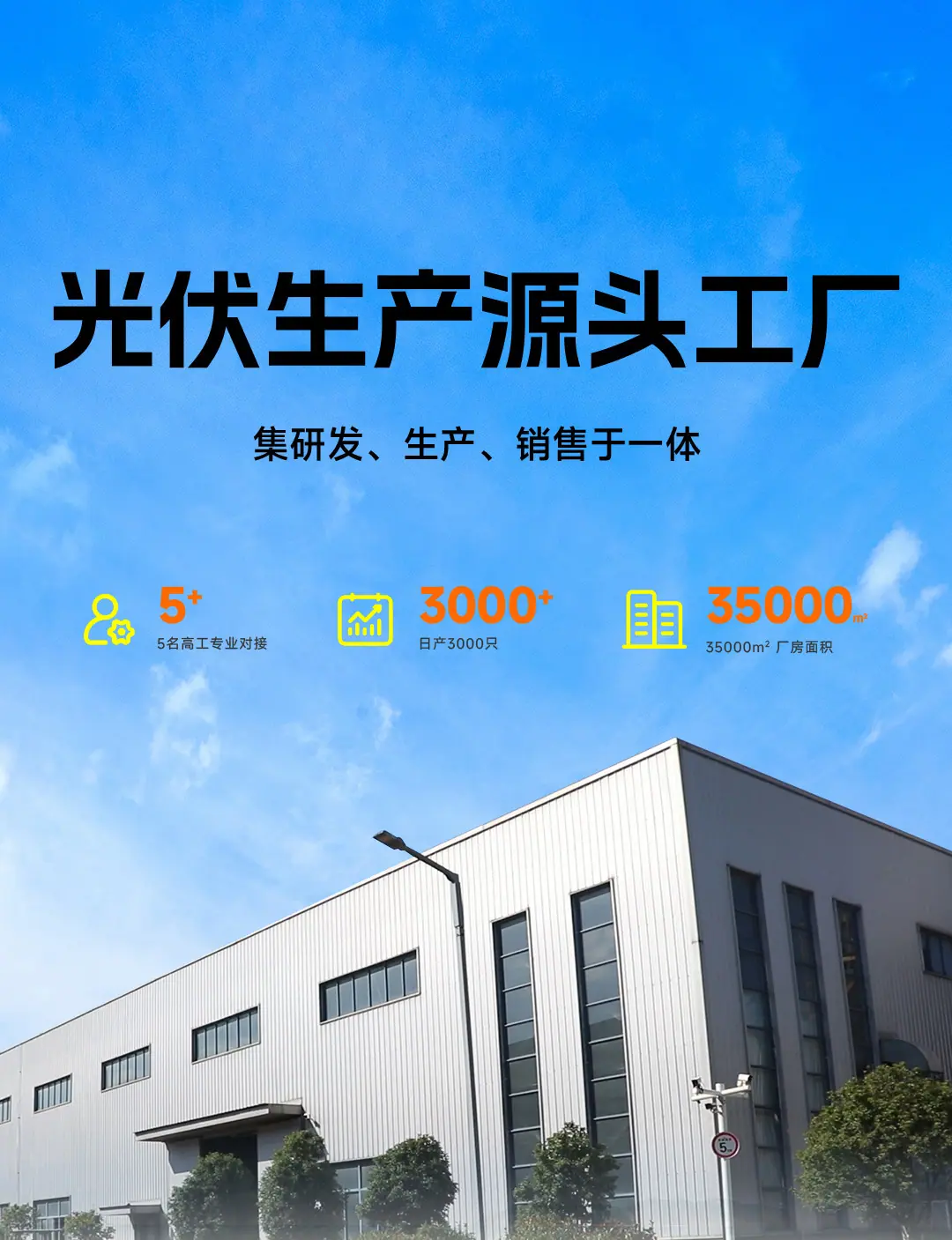 系统详情 1