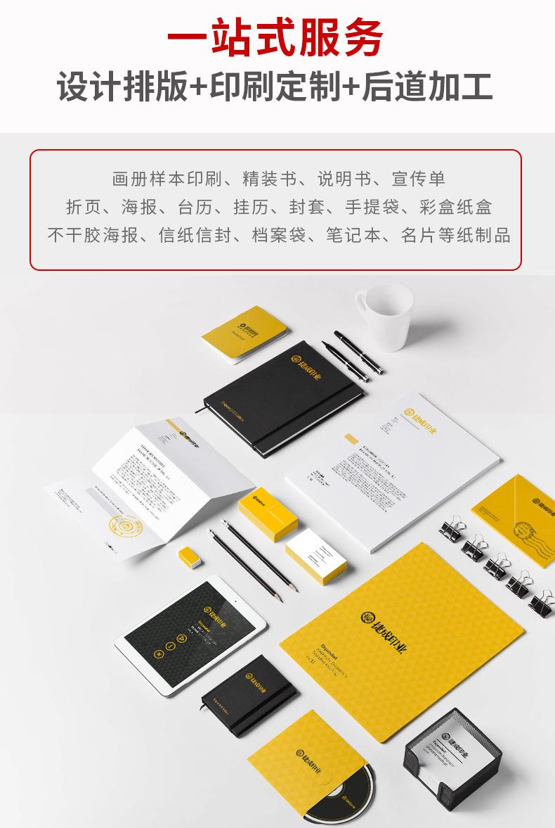 详情页_02.jpg