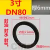 Conector tipo llave junta de silicona acero inoxidable conexión rápida junta selladora arandela resistente al aceite nitrilo caucho de flúor