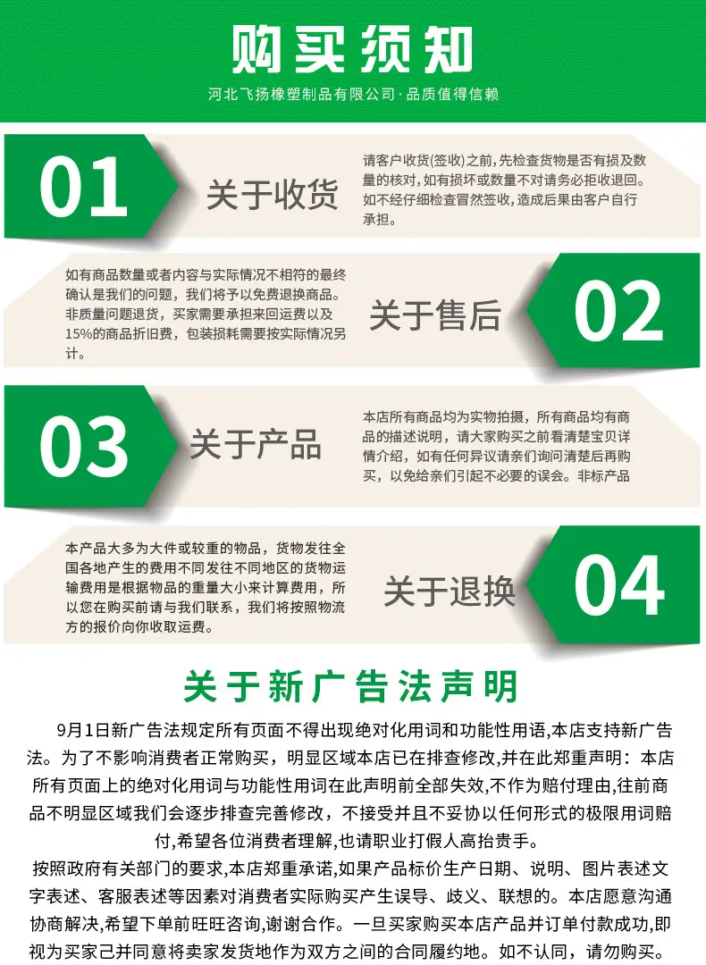 详情页_10.jpg