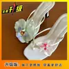 Sandalias de Tacón Alto para Exteriores Yuan Yang Verano 2025 Nuevo Estilo Chanclas Deslizables Diseño de Alto Valor Estilo Hada Sandalias de Nicho para Mujer
