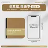 Mini Caderno de Esboço Portátil para Marcadores Acrílicos e Desenho