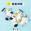 Calcetines Infantiles a Media Pantorrilla, Algodón Peinado, Calcetines Infantiles con Letras, Clase A, Calcetines de Malla Cómodos de Dibujos Animados para Niños y Niñas