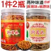 Especialidad de Guizhou: Snack Raíz Picante de Pescado Frito Miao Amei 200g, Crujiente y Listo para Comer