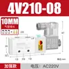 Válvula Solenoide Neumática 4V210-08 Dos Posiciones Cinco Vías Válvula de Control Direccional de Cilindro Válvula de Aire Bobina de Válvula Eléctrica Solenoide 24V