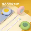 Cinta métrica de charcutería, Cinta métrica suave para el hogar, Mini cinta métrica portátil para medir medidas corporales, Ropa, Circunferencia de la cintura, Regla pequeña