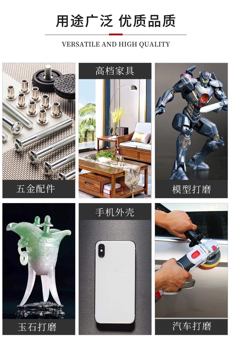 详情_08.jpg