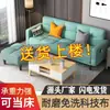 Sofá-cama dobrável multifuncional tecido de dupla finalidade simples sala de estar única quarto cama dobrável preguiçoso pequeno apartamento