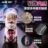 Jiyu girl group idol copo de avião brinquedos sexuais masculinos masturbador ferramenta de brincar para adultos treinador de pênis