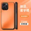 Adecuado para funda de teléfono móvil Redmi 12 4g, Estilo Ins Simple Todo Incluido Anticaídas Mate Antihuellas Antimanchas con Soporte