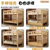 Litera de Madera Maciza, Litera Alta y Baja, Litera de Dos Pisos, Cama para Adultos y Niños, Cama Doble, Cama Combinada