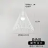 Araña nórdica posmoderna minimalista para restaurante, comedor, dormitorio, mesita de noche, lámparas creativas de una sola cabeza