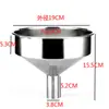 Funil Largo de Aço Inoxidável Espessado de Grande Tamanho com Boca Larga Grande para Grãos, Indústria Alimentícia, Máquina de Moagem, Funil para Enchimento de Óleo