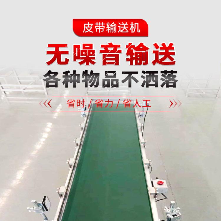 皮带输送机_01