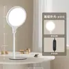 Luz de Relleno Sombra Cero Pantalla Completa para Transmisión en Vivo, Luz Facial Dedicada para Streamers, Luz Suave Facial de Estudio de Belleza para Disparo de Escritorio